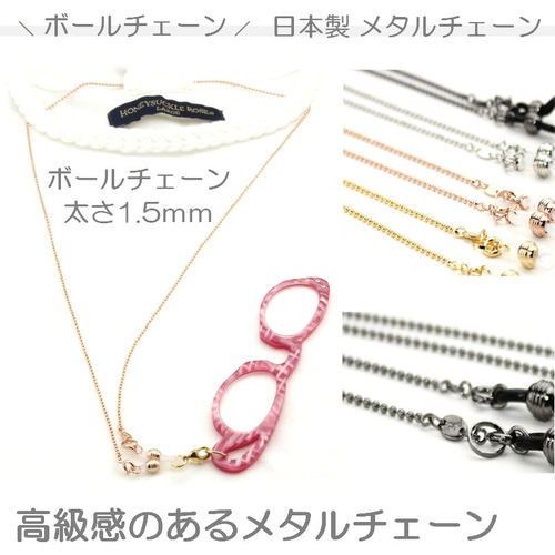 ルーペコリエ　ルーペ ネックレス めがね 眼鏡 シニアグラス 拡大鏡 楽天市場】【レビュー特典あり】ルーペコリエ LOUPECOLLIER MCH