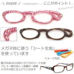 レトロでかわいいネックレスルーペ 倍率約1.5倍 軽い 眼鏡 拡大鏡 ローネット シニアグラス おしゃれ 老眼鏡 ギフト 7枚目の画像