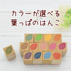選べる]お野菜はんこ 消しゴムはんこ はんこ・スタンプ Craft Eric