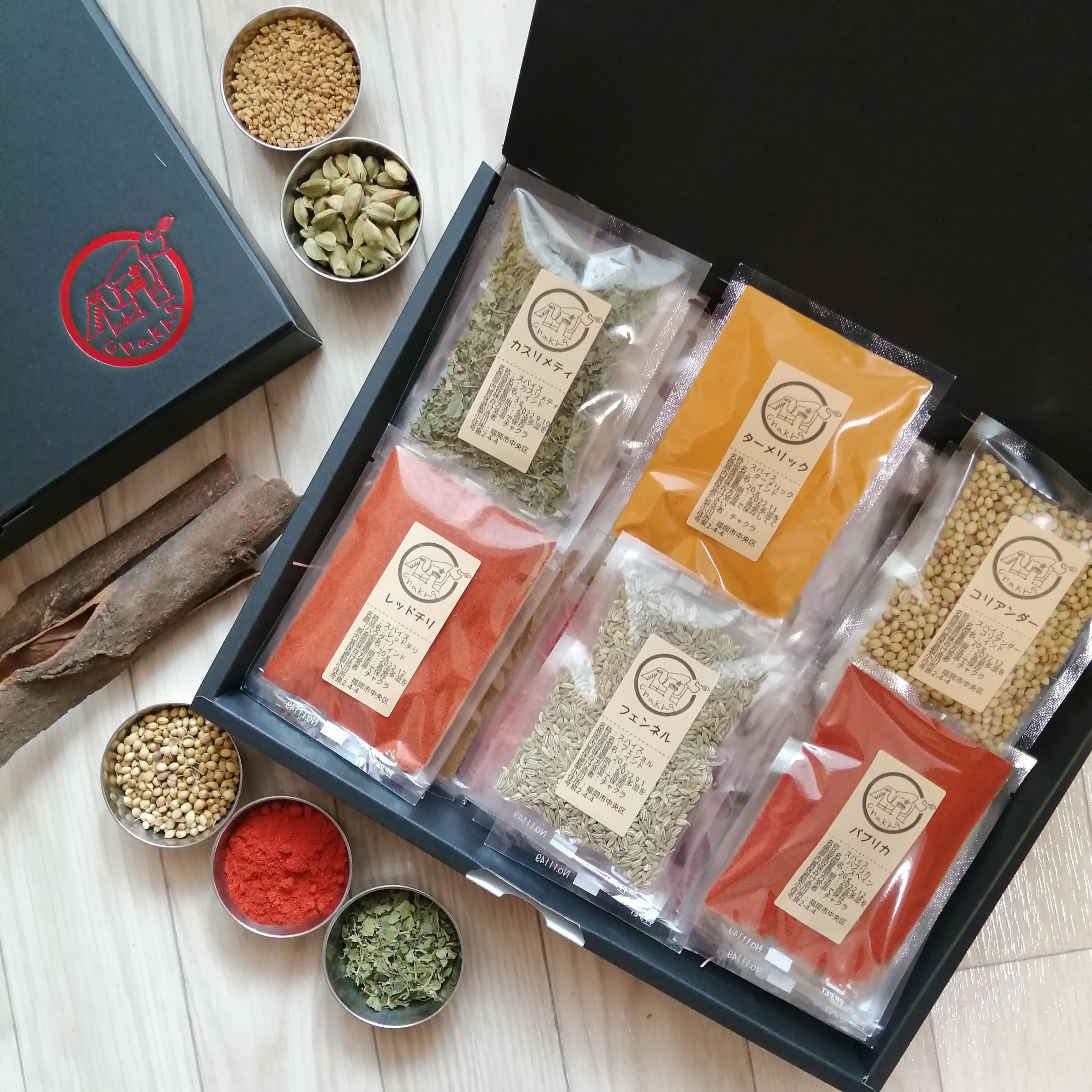 送料¥1000 基本の25種類のスパイス　詰め合わせ　プレゼント　ギフト