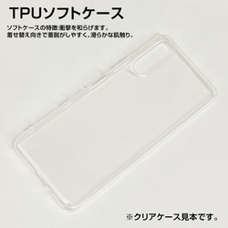Xperia AQUOS Galaxy iPhone 対応 / Flower Garden type1 m-514 5枚目の画像