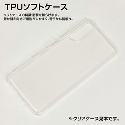 Xperia AQUOS Galaxy iPhone 対応 / Oriental type1 m-520 6枚目の画像