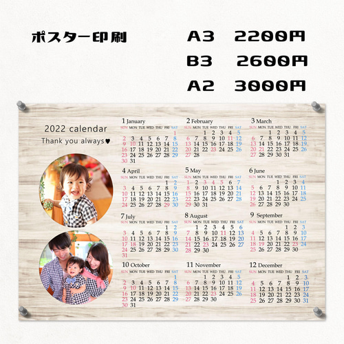 no50 A3 A4 2025年4月はじまり 写真入り カレンダー 令和7年 写真