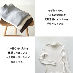 Morino Gakko 超值 3 件組 100 件棉質高領 Teleco 上衣套裝（白色、灰色和棕色） 第7張的照片