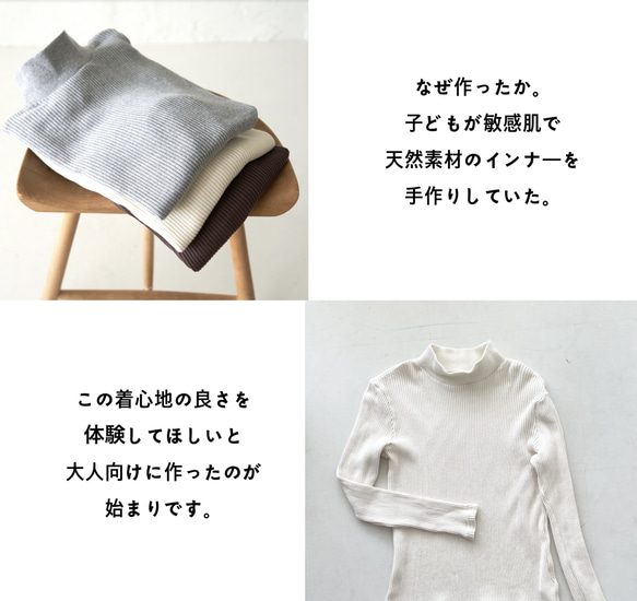 ﾓﾘﾉｶﾞｯｺｳ 3枚セット コットンテレコトップスセット (ホワイト&グレー&ブラウン)｜mg-th-set-01 6枚目の画像