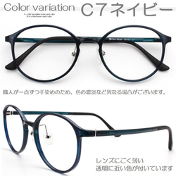 フワーっと軽い老眼鏡 丈夫な超弾性樹脂 ブルーライトカット メガネ リーディンググラス シニアグラス 女性 03HY 12枚目の画像