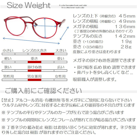 フワーっと軽い老眼鏡 丈夫な超弾性樹脂 ブルーライトカット メガネ リーディンググラス シニアグラス 女性 03HY 18枚目の画像