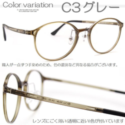 フワーっと軽い老眼鏡 丈夫な超弾性樹脂 ブルーライトカット メガネ リーディンググラス シニアグラス 女性 03HY 9枚目の画像