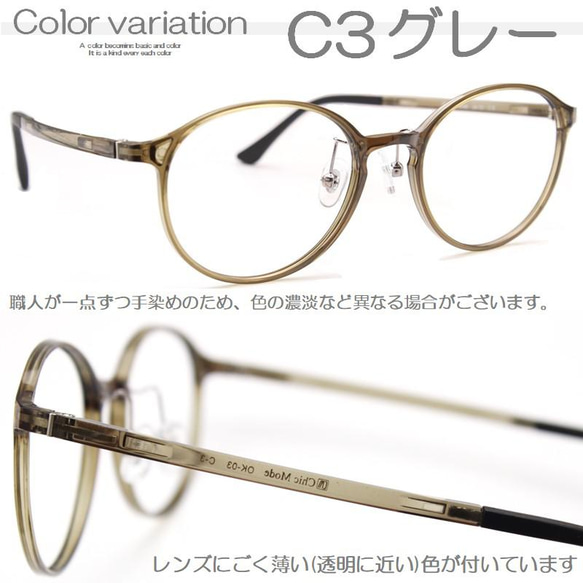 フワーっと軽い老眼鏡 丈夫な超弾性樹脂 ブルーライトカット メガネ リーディンググラス シニアグラス 女性 03HY 9枚目の画像