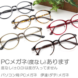 フワーっと軽い老眼鏡 丈夫な超弾性樹脂 ブルーライトカット メガネ リーディンググラス シニアグラス 女性 03HY 2枚目の画像