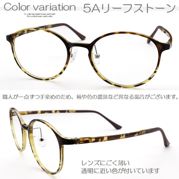 フワーっと軽い老眼鏡 丈夫な超弾性樹脂 ブルーライトカット メガネ リーディンググラス シニアグラス 女性 03HY 10枚目の画像