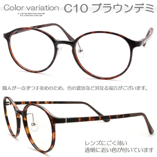 eyebrella Readers W +3.00 老眼鏡 ダークブルー