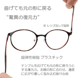 フワーっと軽い老眼鏡 丈夫な超弾性樹脂 ブルーライトカット メガネ リーディンググラス シニアグラス 女性 03HY 4枚目の画像