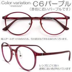 フワーっと軽い老眼鏡 丈夫な超弾性樹脂 ブルーライトカット メガネ リーディンググラス シニアグラス 女性 03HY 11枚目の画像