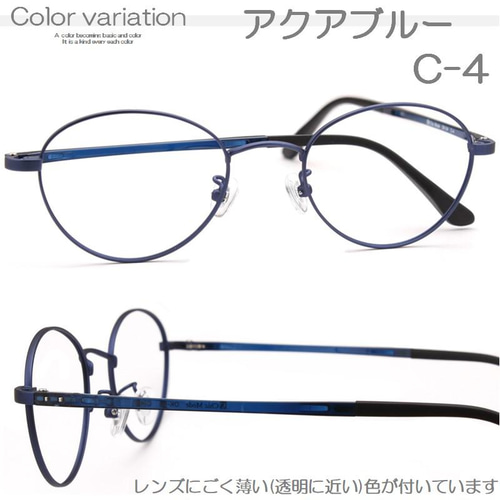 ❤️ブルーライトカット 老眼鏡 ボストン型 +2.50 収納袋付き 男女兼用 ❤️ブルーライトカット 老眼鏡 ボストン型 +2.50 収納袋付き 男女兼用
