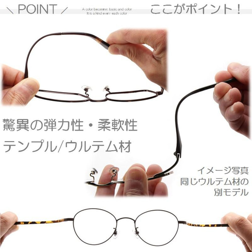 掛けやすい老眼鏡 ボストン型 お洒落かわいい メガネ ブルーライト