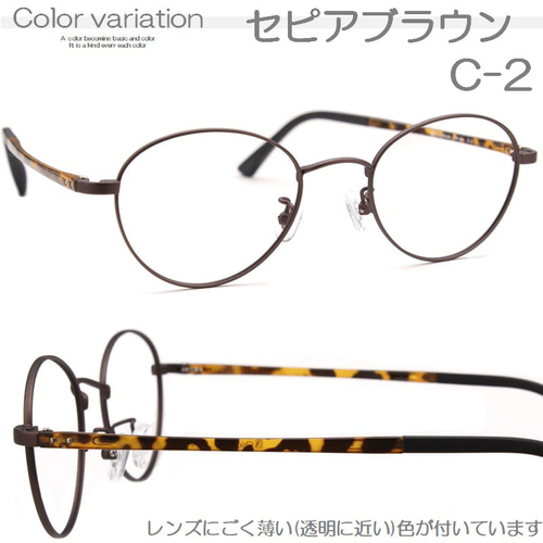 掛けやすい老眼鏡 ボストン型 お洒落かわいい メガネ ブルーライト