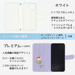 再販×2♪『一輪のバラ（パープル）』iPhone/android ほぼ全機種対応 スマホケース 手帳型 薔薇 紫 4枚目の画像