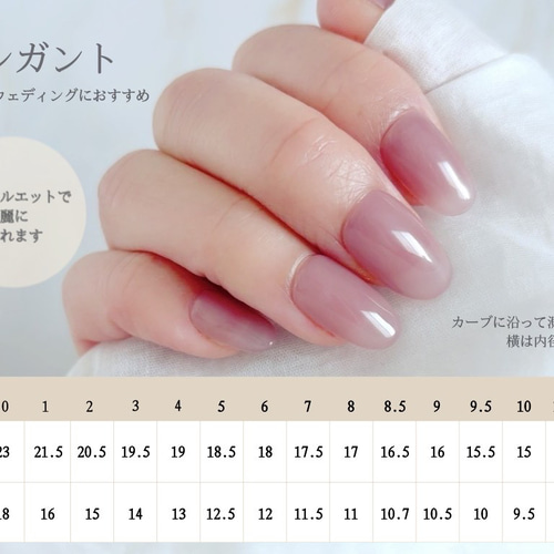 51))ストーンネイル フレンチガーリー ネイルチップ ブライダルネイル 結婚式 51))ストーンネイル フレンチガーリー ネイルチップ ブライダル