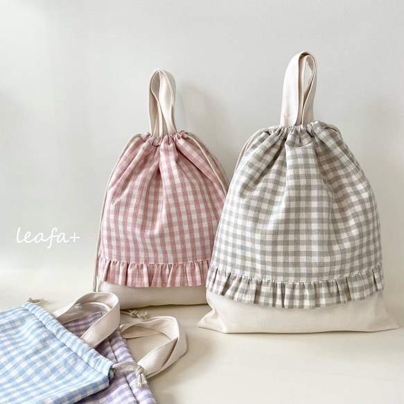 ハンドメイド♡持ち手付き巾着 フリルとチェックの持ち手付き巾着＜A＞ ナップサックにも 選べる