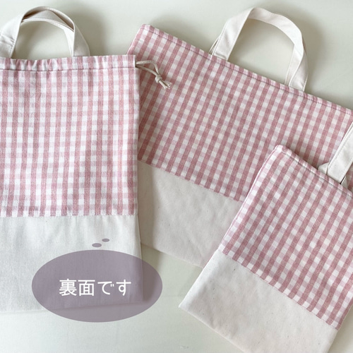 フリルとチェックのレッスンバッグ＜A＞ 選べるカラーとサイズ