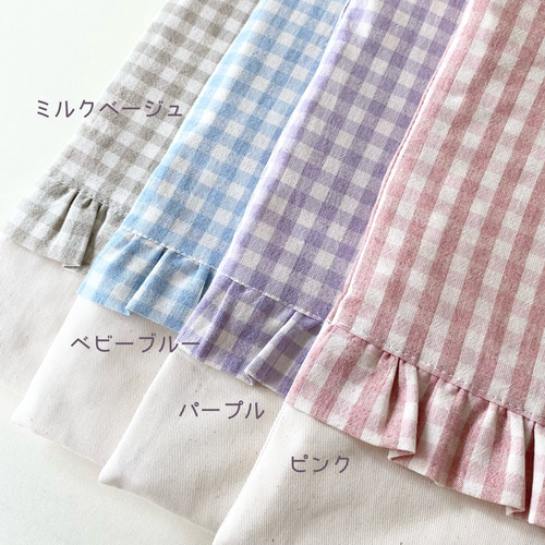 フリルとチェックのレッスンバッグ＜A＞ 選べるカラーとサイズ