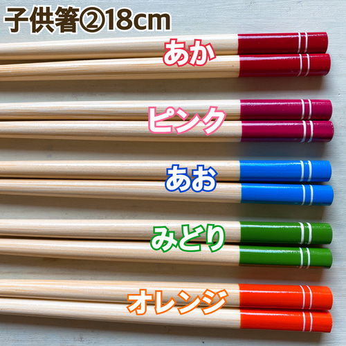 4人家族用☆彡お箸＆スプーンセット♬︎ ウッドバーニング 名入れ 木製 