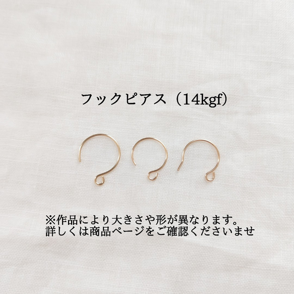 aokaで使用している耳飾りの基本留め具 6枚目の画像