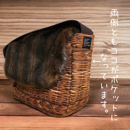 FOXY ブラウン ファー付きかごバッグ本物ミンクの毛 FOXY ブラウン ファー付きかごバッグ本物ミンクの毛 FOXY ブラウン