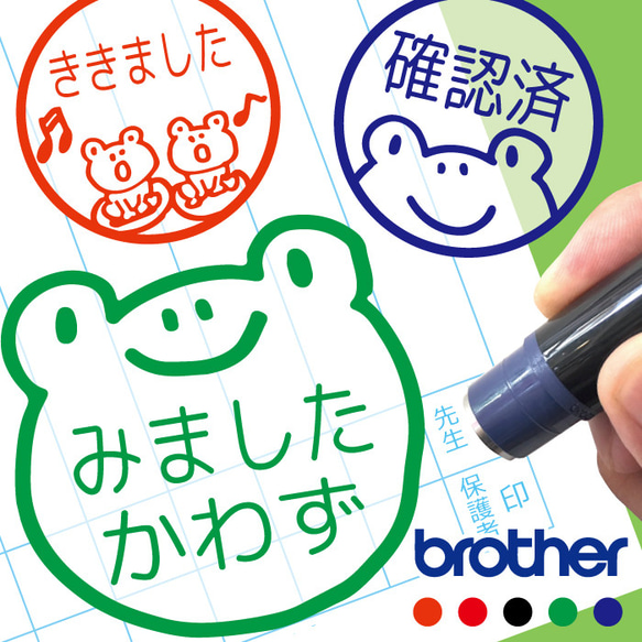 kaeる様 オーダーパソコン