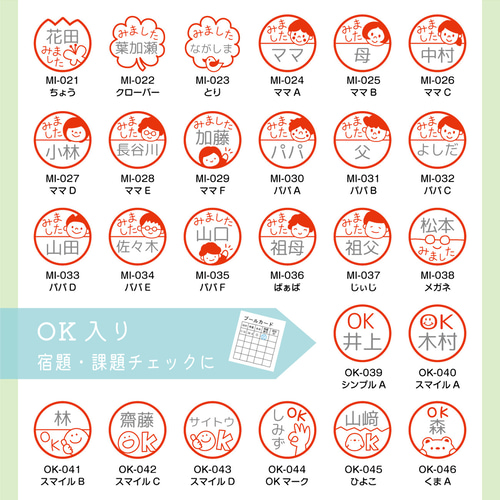 送料込/ みましたスタンプ ききました 済 OK 確認印 はんこ 送料込/ みましたスタンプ ききました 済 OK 確認印 はんこ