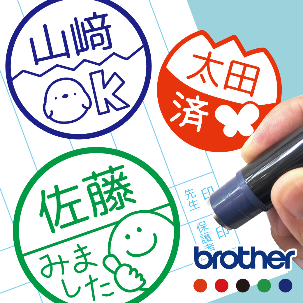みなみ様　オーダーページ みなみん様オーダー確認用ページ