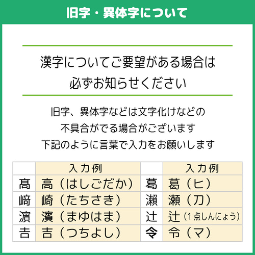 送料込／ みましたスタンプ ききました 済 OK 確認印 はんこ