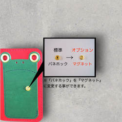 ケロPhone　グリーン×レッド　かえるのスマホケース　手帳型iPhoneケース　カバー 5枚目の画像