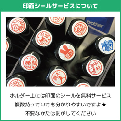 【文字2段作成】送料込 天気 太陽 虹 はんこ お名前スタンプ 印鑑 連絡帳 みました 見ました 確認印 ききました 13枚目の画像