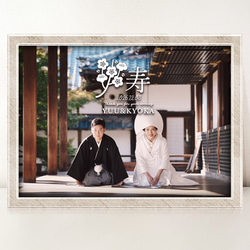 【JAPANESE STYLE】ウェルカムボード♡ポスター印刷♡受注後制作 1枚目の画像
