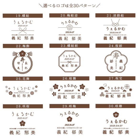 【純和婚礼】ウェルカムボード♡パネル印刷♡受注後制作 5枚目の画像