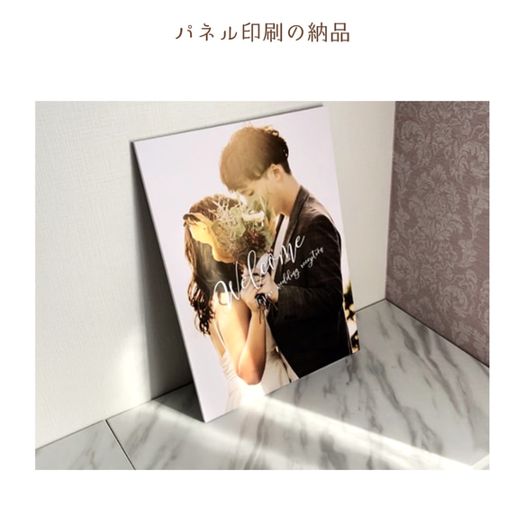 【JAPANESE STYLE】ウェルカムボード♡パネル印刷♡受注後制作 14枚目の画像