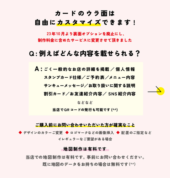 人気カラー ★ アクセサリー台紙 名刺 ショップカード ネイルチップ台紙【 両面仕様 100枚 】 3枚目の画像