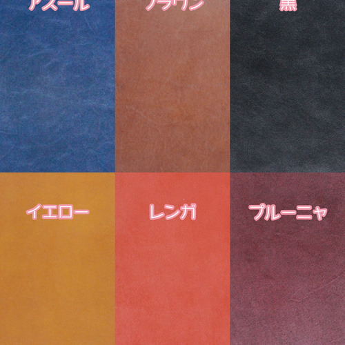 新色追加】 ロロマ レザー カラーサンプル 生地 さくらふと 通販