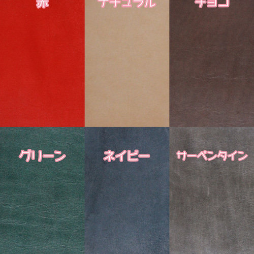 新色追加】 ロロマ レザー カラーサンプル 生地 さくらふと 通販