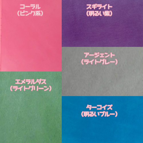 新色追加】 ロロマ レザー カラーサンプル 生地 さくらふと 通販