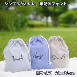 シンプル 給食袋 のおすすめ人気通販｜Creema(クリーマ) ハンドメイド
