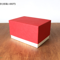 しっとりガラスの鏡餅 赤 10枚目の画像