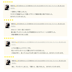 精選作品⭐️ 已售出277件《三色貓的溫暖》人人都愛毛茸茸的貓咪披肩圍巾 第7張的照片