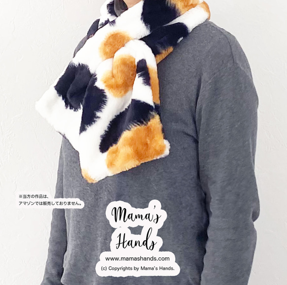 精選作品⭐️ 已售出277件《三色貓的溫暖》人人都愛毛茸茸的貓咪披肩圍巾 第6張的照片