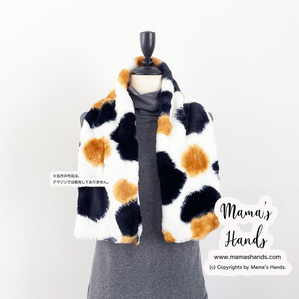 精選作品⭐️ 已售出277件《三色貓的溫暖》人人都愛毛茸茸的貓咪披肩圍巾 第9張的照片