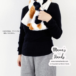 精選作品⭐️ 已售出277件《三色貓的溫暖》人人都愛毛茸茸的貓咪披肩圍巾 第3張的照片