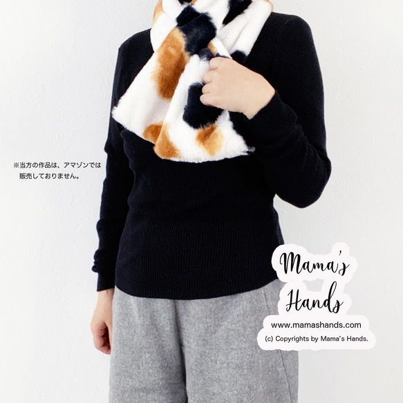 精選作品⭐️ 已售出277件《三色貓的溫暖》人人都愛毛茸茸的貓咪披肩圍巾 第3張的照片