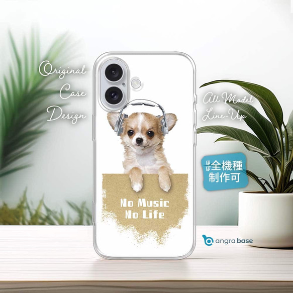 ポーチ　ロングコート　チワワ　わんちゃん刺繍　本革　レザー　ケース　ちわわ ab84be41e1f6f9e09218f67cadc441